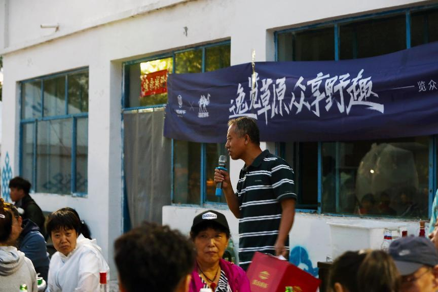 對酒當歌，人生幾何，要盡興就現在！