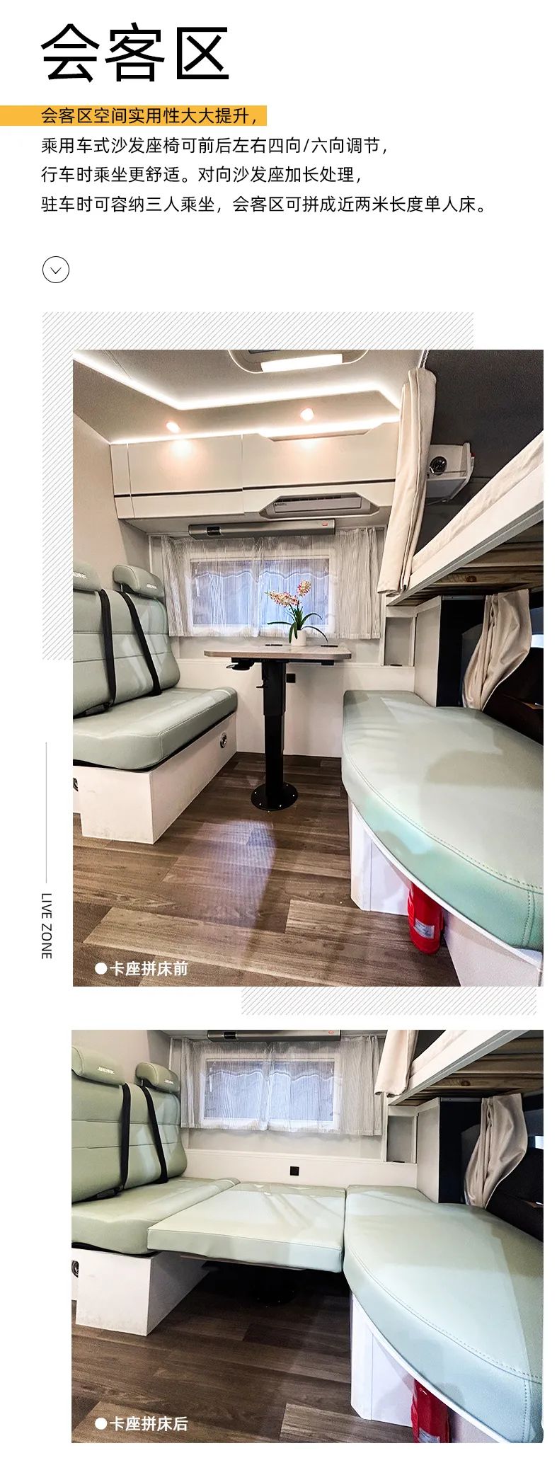 2024款自由炮—智慧空間，全面升級